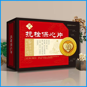 大庆市|抗栓保心片 国药准字