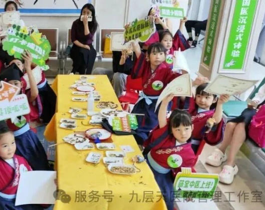 大庆市|长春中大医院 &ldquo;小小中医传承人&rdquo; 开启一日沉浸式中医奇遇记