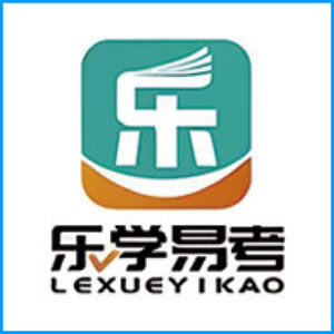 大庆市|乐学易考