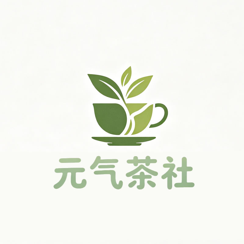 大庆市|元气茶社